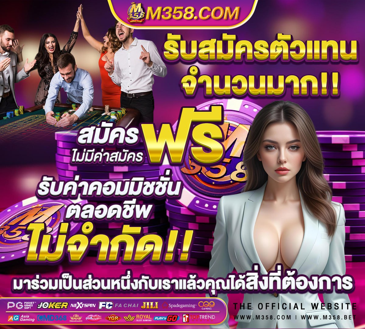 เว็บ โจ๊กเกอร์123